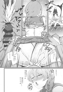 Page 15: 014.jpg | NevaShima | View Page!