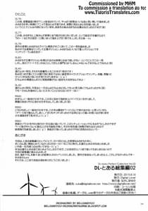 Page 14: 013.jpg | Newly-written Comic | View Page!