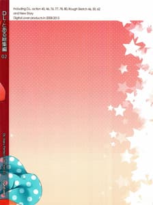 Page 15: 014.jpg | Newly-written Comic | View Page!