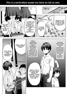 Page 3: 002.jpg | Nibai! 3 Zenpen | View Page!