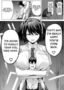 Page 13: 012.jpg | Nibai! 3 Zenpen | View Page!