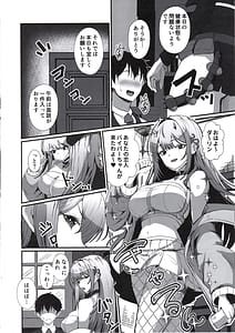 Page 3: 002.jpg | Nibanme no Onna Viper | View Page!