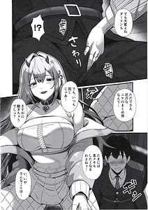 Page 5: 004.jpg | Nibanme no Onna Viper | View Page!