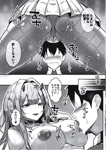 Page 6: 005.jpg | Nibanme no Onna Viper | View Page!