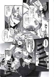 Page 7: 006.jpg | Nibanme no Onna Viper | View Page!