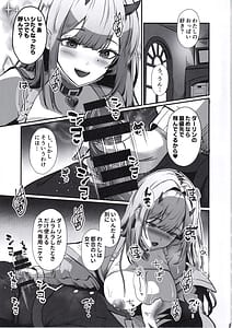 Page 8: 007.jpg | Nibanme no Onna Viper | View Page!