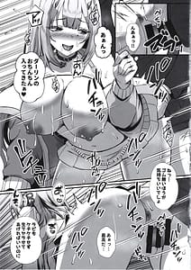 Page 12: 011.jpg | Nibanme no Onna Viper | View Page!