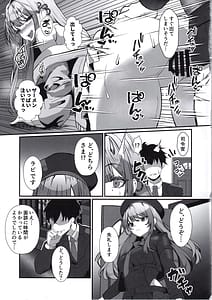 Page 14: 013.jpg | Nibanme no Onna Viper | View Page!