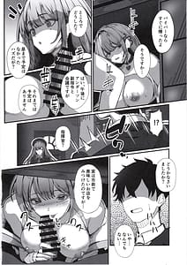 Page 15: 014.jpg | Nibanme no Onna Viper | View Page!