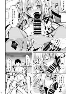 Page 9: 008.jpg | Nibun no Ichi no Ecchi na Kanjou | View Page!