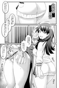 Page 2: 001.jpg | Nichijou | View Page!
