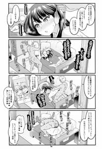 Page 8: 007.jpg | Nichijou | View Page!
