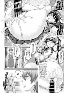 Page 9: 008.jpg | Nichijou | View Page!