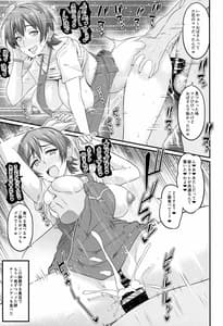 Page 10: 009.jpg | Nichijou | View Page!