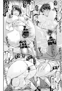 Page 13: 012.jpg | Nichijou | View Page!