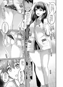 Page 16: 015.jpg | Nichijou | View Page!