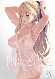 Page 1: 000.jpg | Nichinichi Richelieu | View Page!