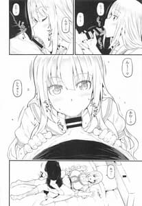 Page 3: 002.jpg | Nichiyou x Doujin 2 | View Page!