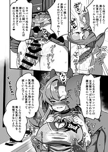 Page 5: 004.jpg | Nico ni Jojifuku to Randoseru o Kisete Mesugaki ni suru Hanashi | View Page!
