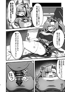 Page 7: 006.jpg | Nico ni Jojifuku to Randoseru o Kisete Mesugaki ni suru Hanashi | View Page!