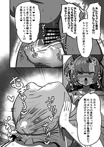 Page 9: 008.jpg | Nico ni Jojifuku to Randoseru o Kisete Mesugaki ni suru Hanashi | View Page!