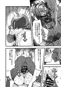 Page 15: 014.jpg | Nico ni Jojifuku to Randoseru o Kisete Mesugaki ni suru Hanashi | View Page!