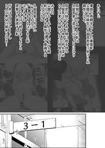 Page 3: 002.jpg | Nidozaki no Kinmokusei 2 | View Page!