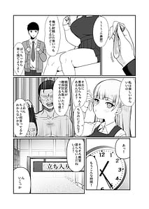 Page 5: 004.jpg | Nidozaki no Kinmokusei 2 | View Page!