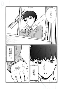 Page 9: 008.jpg | Nidozaki no Kinmokusei 2 | View Page!