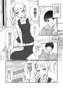 Page 12: 011.jpg | Nidozaki no Kinmokusei 2 | View Page!
