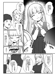 Page 14: 013.jpg | Nidozaki no Kinmokusei 2 | View Page!