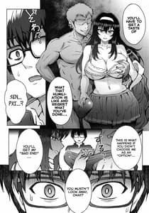 Page 5: 004.jpg | Niekiranai Yuujuufudan na Docchitsukazu no Chicken Yarou he no Misetsukekata | View Page!