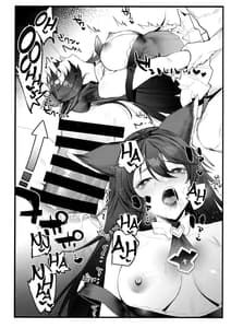 Page 9: 008.jpg | Nier-chan to Ichaicha Suru Hon | View Page!