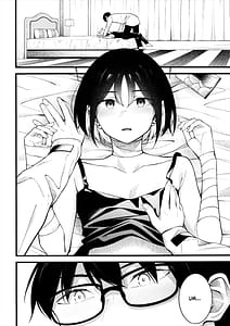 Page 6: 005.jpg | Nigemizu o Oikakete | View Page!