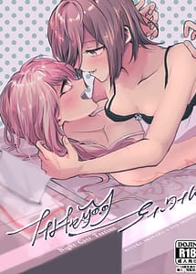 Read Night Cats Teatime with English Translation