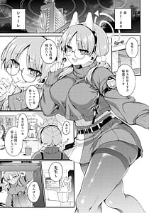 Page 4: 003.jpg | Night Shower Hametsu-ex - Night Shower Sex | View Page!