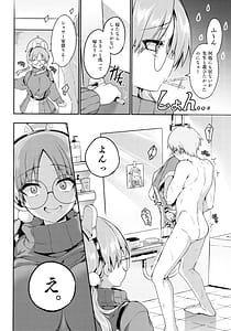 Page 5: 004.jpg | Night Shower Hametsu-ex - Night Shower Sex | View Page!