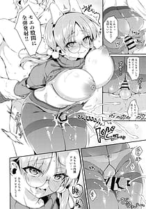 Page 11: 010.jpg | Night Shower Hametsu-ex - Night Shower Sex | View Page!