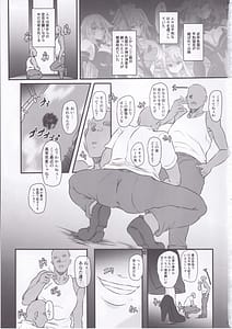 Page 2: 001.jpg | Nightmare from Goddess Another Route Chaos | View Page!