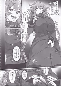 Page 3: 002.jpg | Nightmare from Goddess Another Route Chaos | View Page!