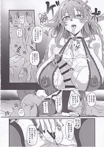 Page 13: 012.jpg | Nightmare from Goddess Another Route Chaos | View Page!