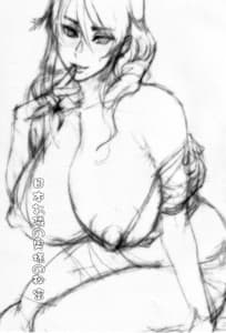 Page 2: 001.jpg | Nihon Otonari no Okusama no Himitsu | View Page!