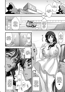 Page 13: 012.jpg | Nihon Otonari no Okusama no Himitsu 2 | View Page!