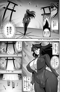 Page 5: 004.jpg | Nihon Tsuntsun Futanari Youko o Butabuta ni Shitsuke ke Chau Ohanashi | View Page!