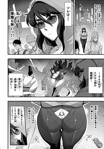 Page 12: 011.jpg | Nihon Tsuntsun Futanari Youko o Butabuta ni Shitsuke ke Chau Ohanashi | View Page!