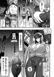 Page 13: 012.jpg | Nihon Tsuntsun Futanari Youko o Butabuta ni Shitsuke ke Chau Ohanashi | View Page!