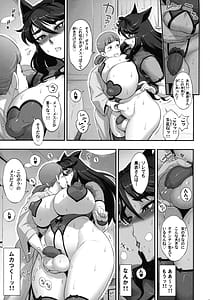 Page 15: 014.jpg | Nihon Tsuntsun Futanari Youko o Butabuta ni Shitsuke ke Chau Ohanashi | View Page!