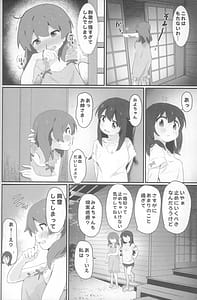 Page 15: 014.jpg | Nii to Camp! ! | View Page!