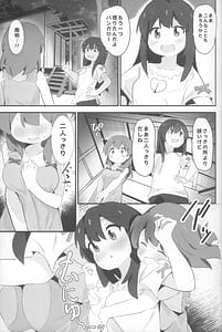 Page 16: 015.jpg | Nii to Camp! ! | View Page!