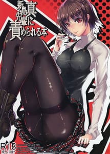 Read Niijima Makoto-senpai ni Semerareru Hon with English Translation